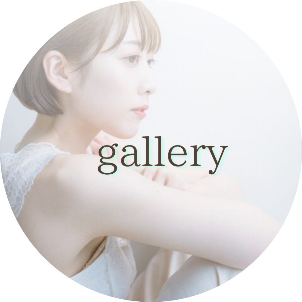 ギャラリー